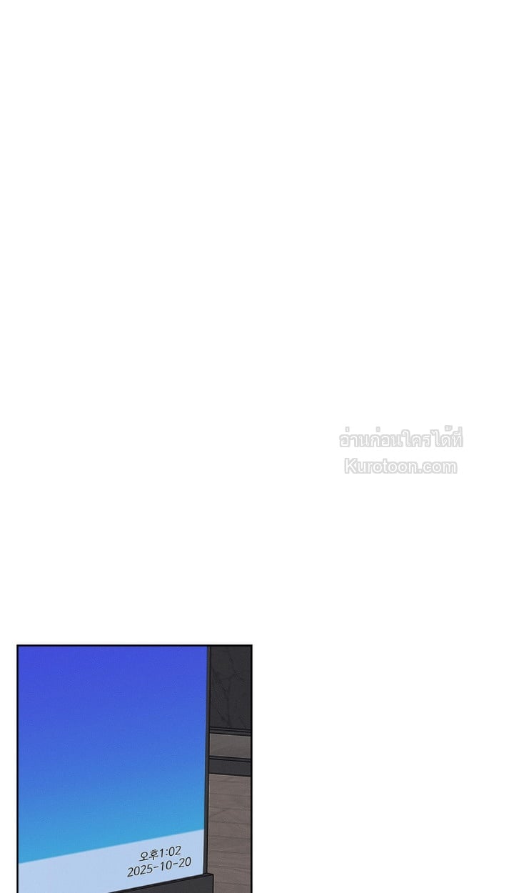 Mouse Trap [18+] ตอนที่ 19 - รูปที่ 2